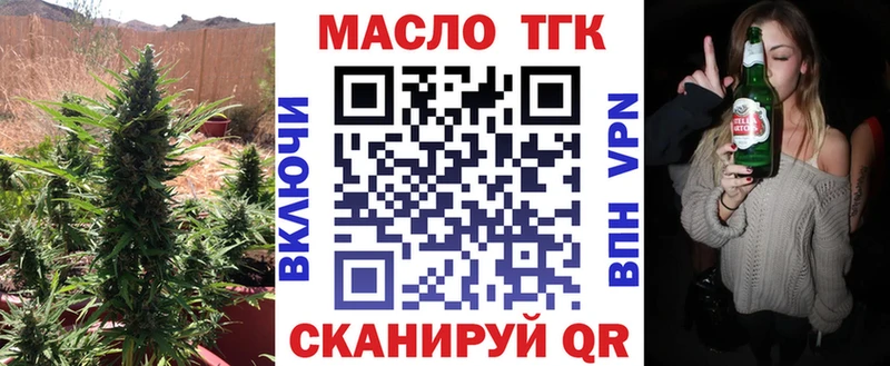 Дистиллят ТГК THC oil  сколько стоит  Ржев 