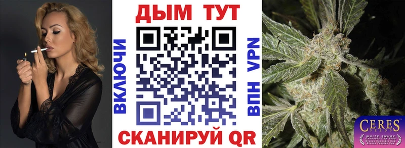 Бошки марихуана Ganja Ржев