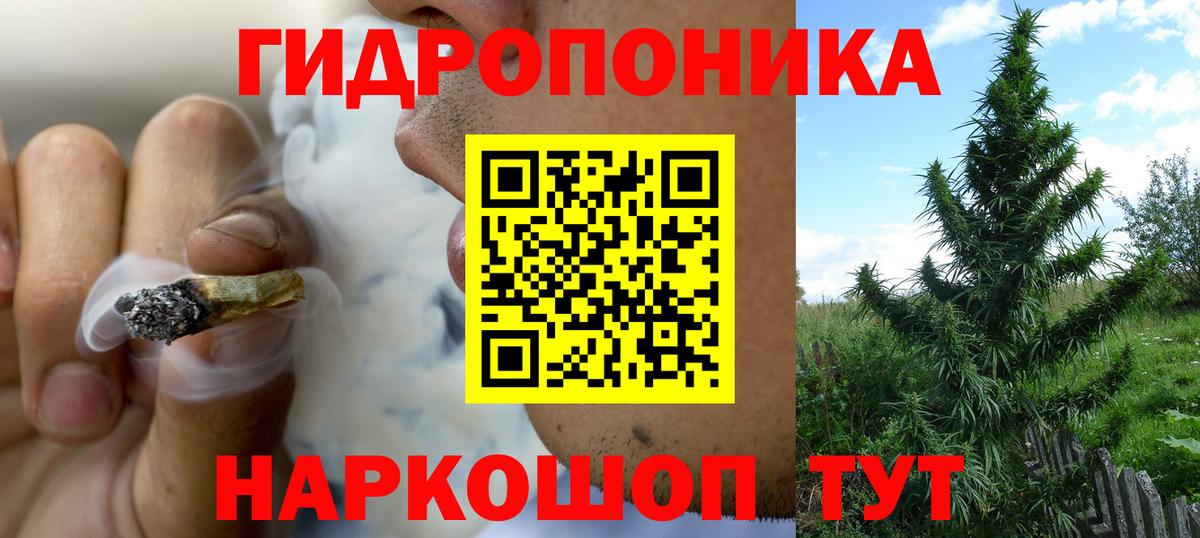 Марихуана OG Kush  Вход с VPN  Конопля конопля  Ржев  Бошки Шишки MAZAR 